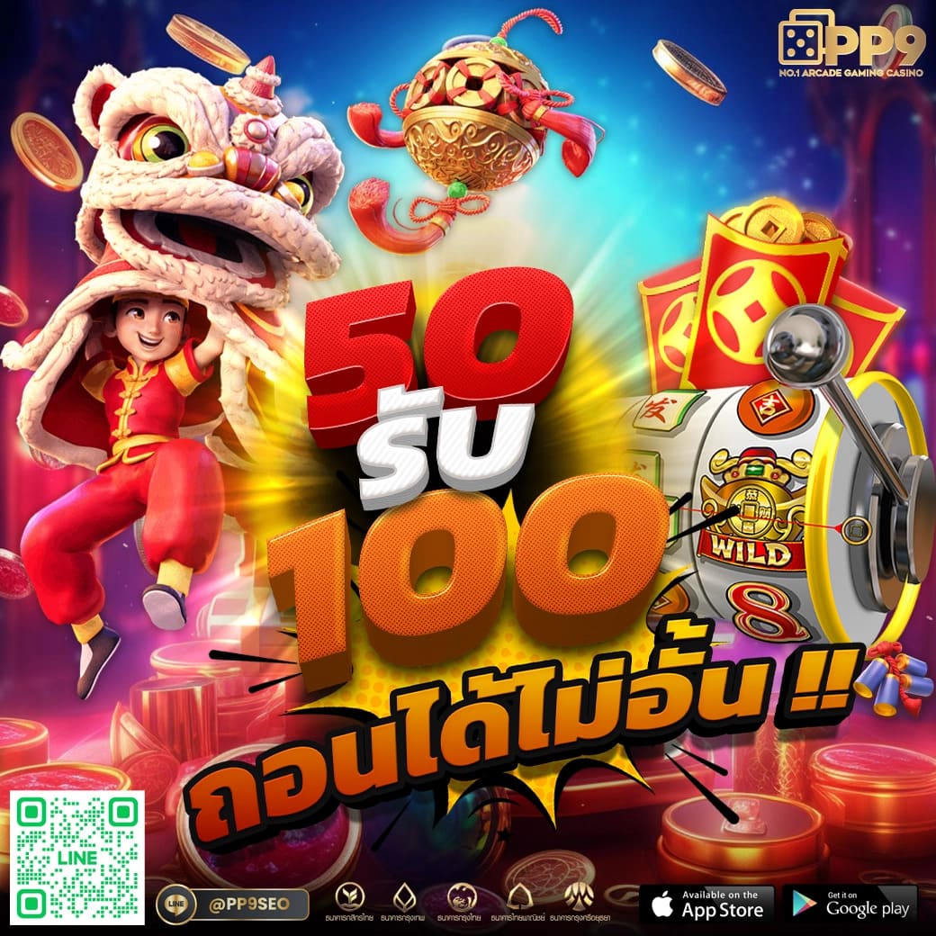 เครดิตฟรีล่าสุดจากเว็บใหม่สำหรับการเดิมพันคาสิโนในประเทศไทย