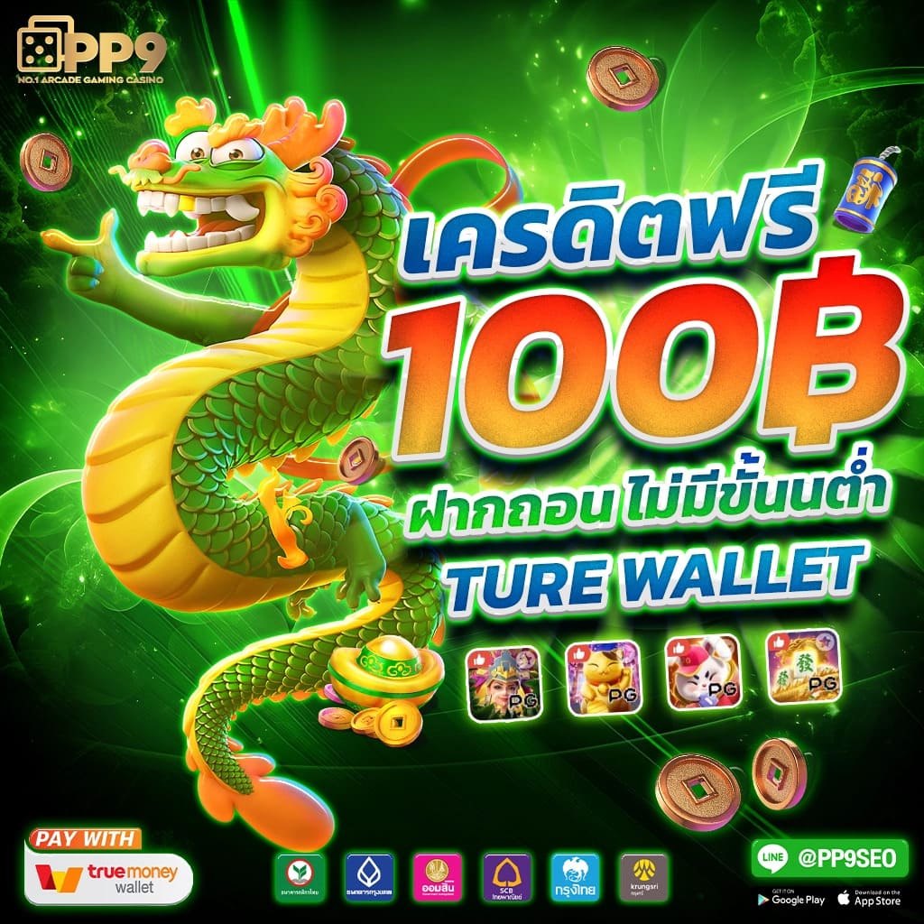 สล็อตfullslot ⏫ เครดิตฟรี สล็อตเว็บตรง ค่ายใหญ่มั่นคง เว็บAPIแท้ อันดับ 1