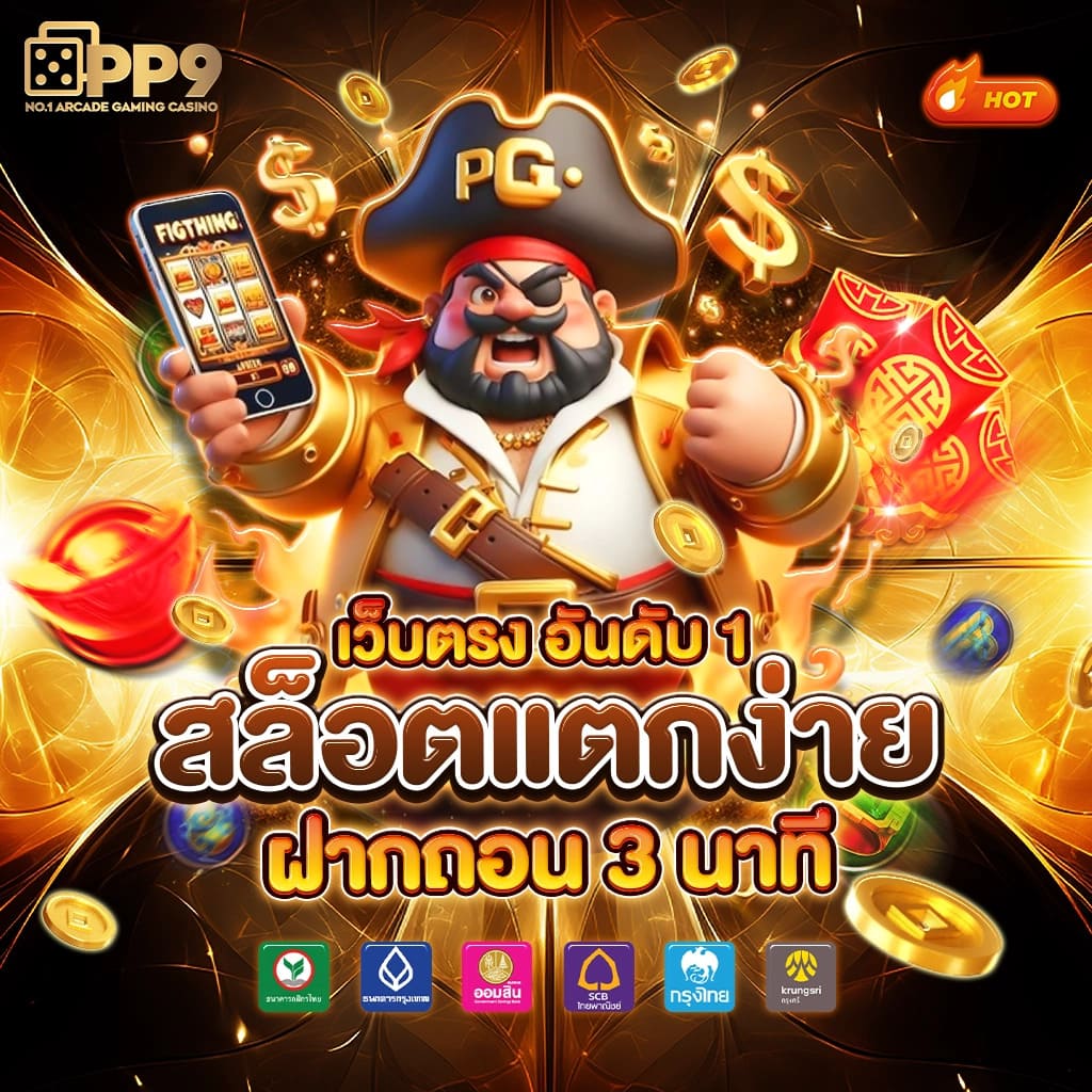 เกมสล็อตใหม่ล่าสุดที่ W88HUB ทางเข้าเว็บตรงมั่นคงและทันสมัย