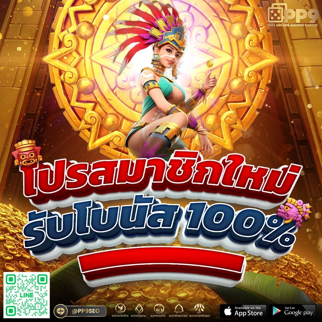 flixslot .com 😰 ไม่มีขั้นต่ำ สล็อตออนไลน์ เว็บแท้ ฝากถอนออโต้ ปลอดภัย100%