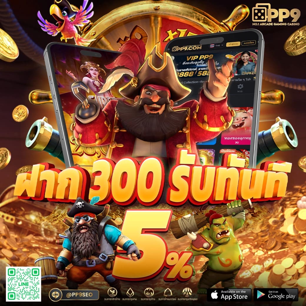 pg slot free game 🚻 ไม่ผ่านเอเย่นต์ ปั่นสล็อต เว็บสล็อตแท้ ฝากถอนวอเลท ไม่เด