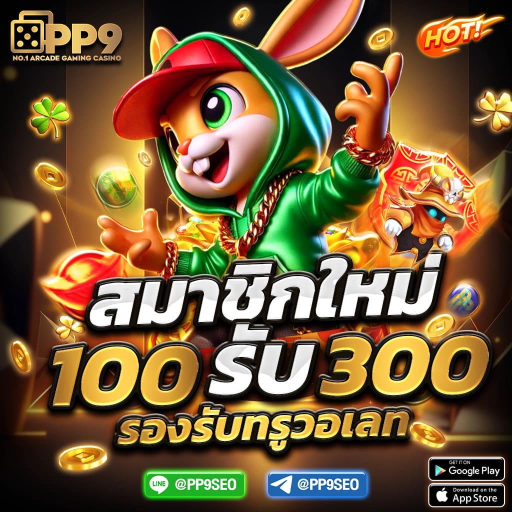 เกมสล็อตเว็บตรง G2GBET สุดยอดประสบการณ์เดิมพันที่คุณต้องลอง